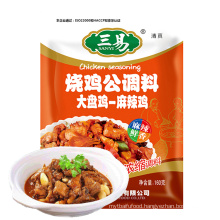 SANYI factory outlet halal food seasoning  Can be used to cook a variety of dishes mala roast chicken sauce